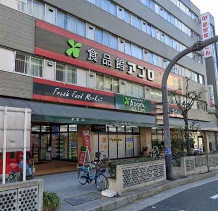 食品館アプロ 南市岡店の画像