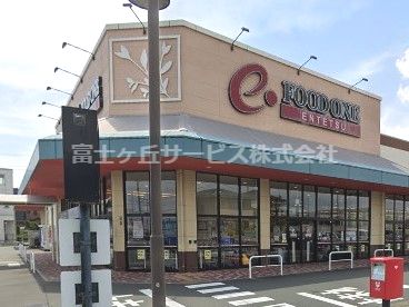 遠鉄ストア フードワン泉店の画像