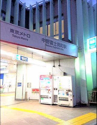 中野富士見町駅の画像