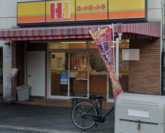 ほっかほっか亭 杉本町店の画像