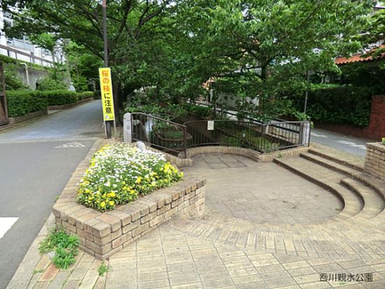 呑川親水公園の画像