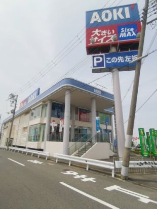 AOKI(アオキ) 堺泉北店の画像