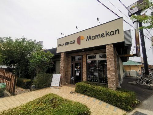 Mamekan 深井店の画像