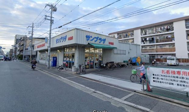 サンプラザ 布施店の画像