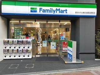 ファミリーマート 変なホテル東京浅草田原町店の画像