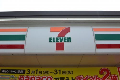 セブンイレブン 神戸国香通2丁目店の画像