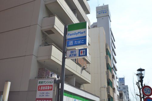 ファミリーマート 神戸多聞通二丁目店の画像