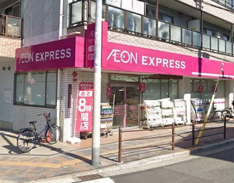 イオンエクスプレス大阪殿辻店の画像