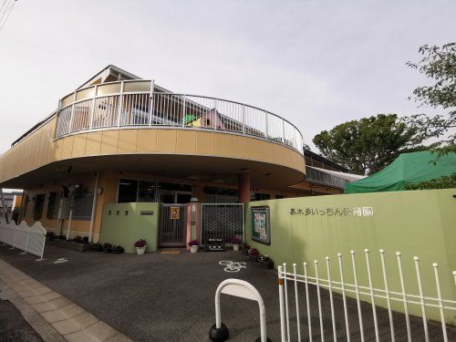 幼保連携型認定こども園美木多いっちん保育園の画像