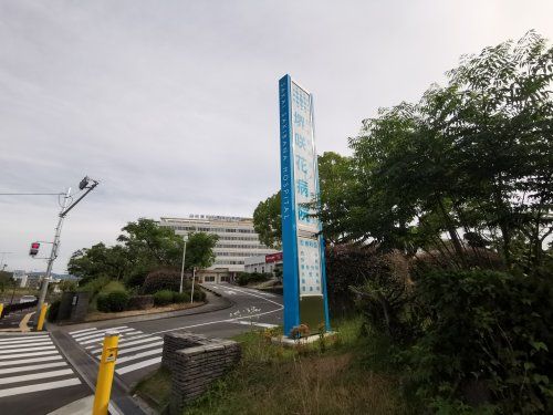 堺咲花病院の画像
