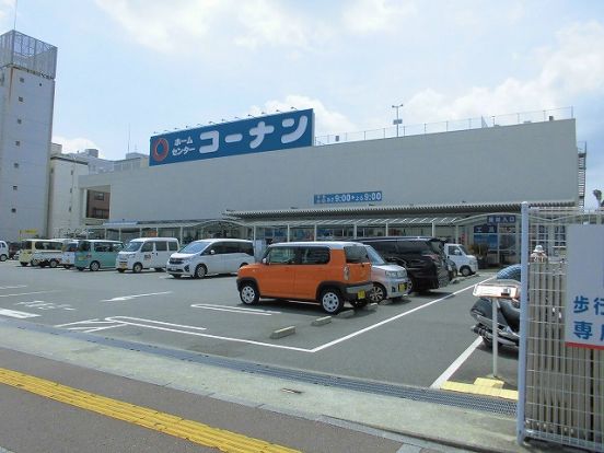 コーナン 高知駅前店の画像