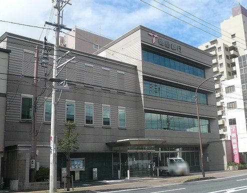 徳島銀行 高知支店の画像