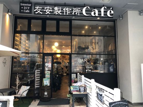 友安製作所Cafe浅草橋の画像