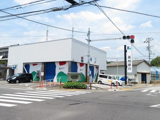 高知銀行 福井支店の画像