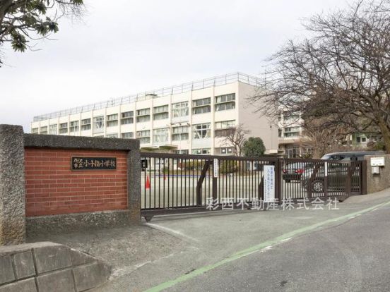 所沢市立小手指小学校の画像