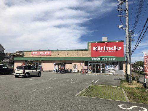 キリン堂　飾磨恵美酒店の画像