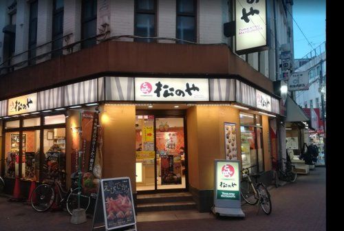 松のや赤羽店の画像