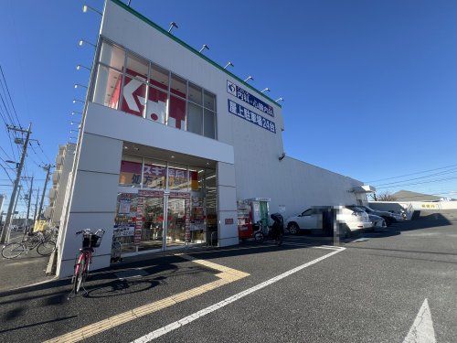 スギドラッグ 小平東店の画像