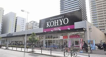 コーヨー難波湊町店の画像