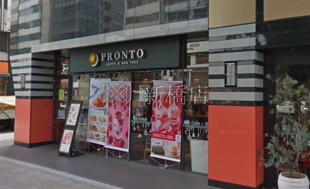 PRONTO 東日本橋店の画像