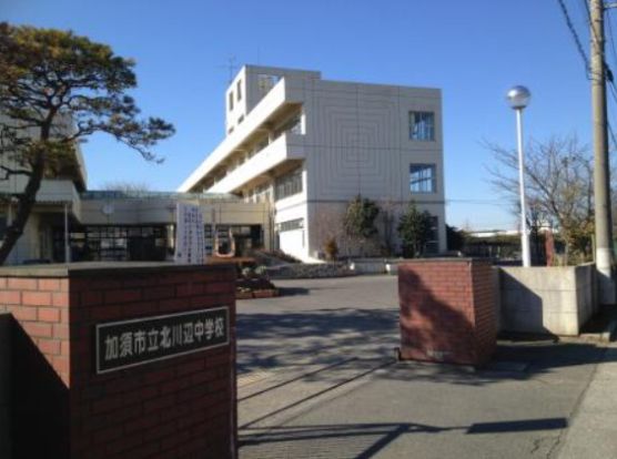 加須市立北川辺中学校の画像