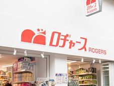 ロヂャース浅草店の画像