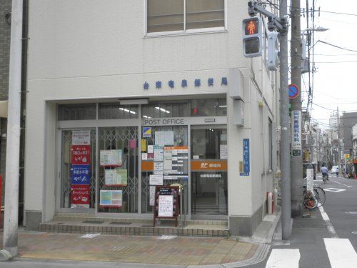 台東竜泉郵便局の画像