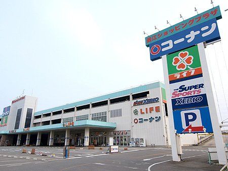菱江ショッピングプラザの画像