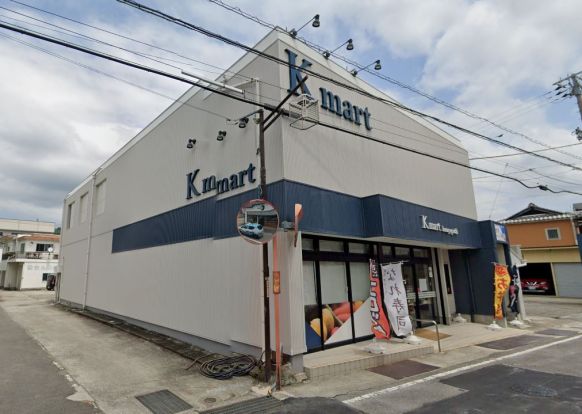 Kマート金屋口店の画像
