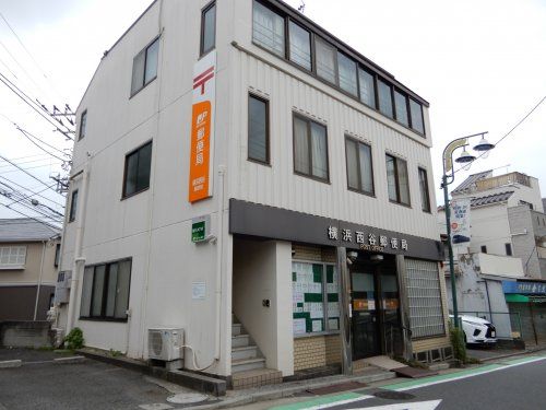 横浜西谷郵便局の画像