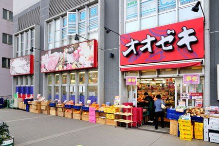 オオゼキ三鷹店の画像