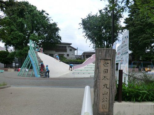 世田谷丸山公園の画像