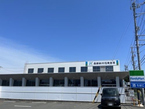 島田掛川信用金庫城北支店の画像