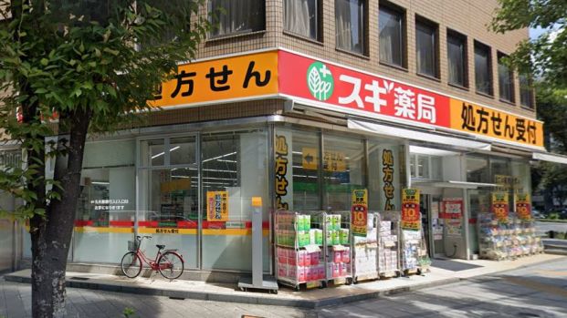 スギドラッグ 西天満店の画像