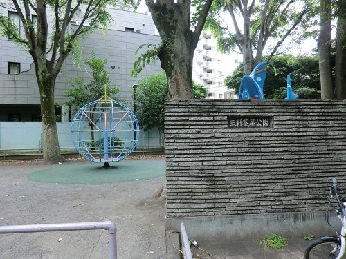 三軒茶屋公園の画像