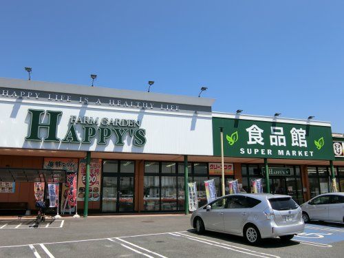天満屋ハピーズ 玉島店の画像
