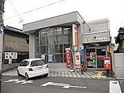 高石千代田郵便局の画像