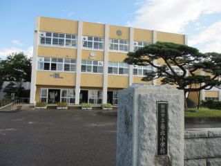 新潟市立巻北小学校の画像