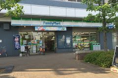 ファミリーマート 南千住四丁目店の画像