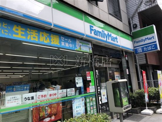 ファミリーマート 八丁堀二丁目店の画像