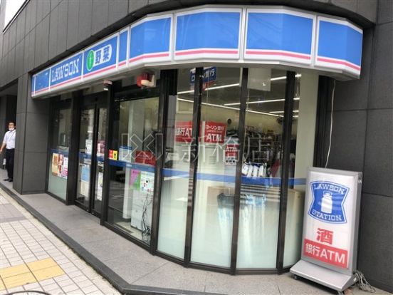 ローソン H八丁堀四丁目店の画像