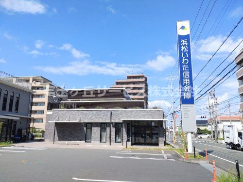 浜松いわた信用金庫野口支店の画像