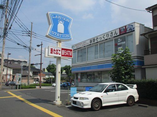 ローソン 鹿児島鴨池一丁目店の画像