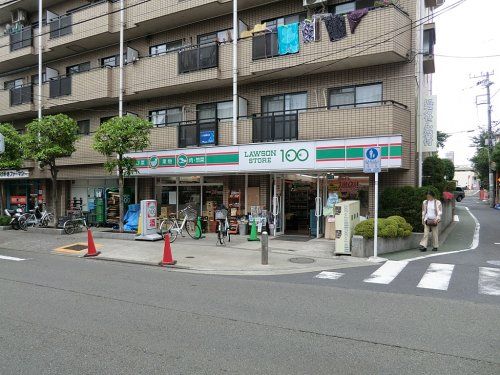 ローソンストア100 LS世田谷下馬店の画像