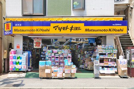 薬マツモトキヨシ 逆井店の画像