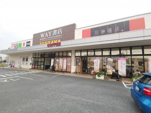 WAY書店 TSUTAYA 富田林店の画像