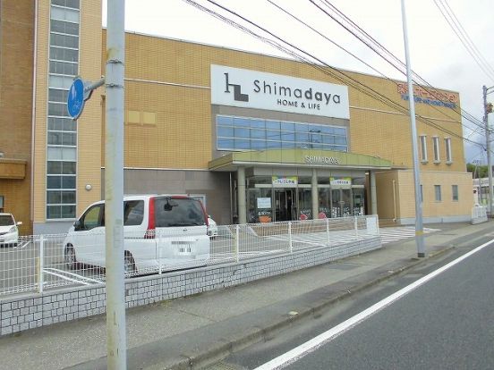 Shimadaya　HOME&LIFE 高知店の画像
