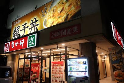 なか卯 宮の森東店の画像