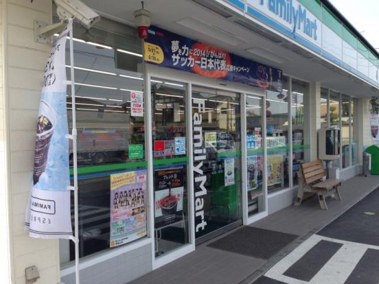 ファミリーマート 角屋騎西店の画像