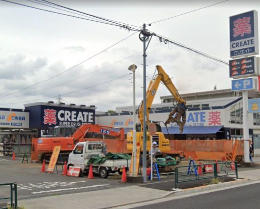 クリエイトSD(エス・ディー) 町田金森店の画像